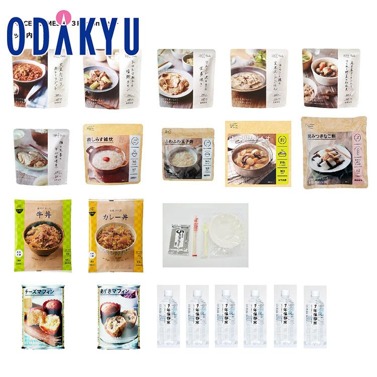 防災 長期保存食 惣菜 ごはん 送料無料 イザメシ ＯＦＦＩＣＥ 3ｐｅｒｓｏｎセット　注文後2週間程度での届予定 直