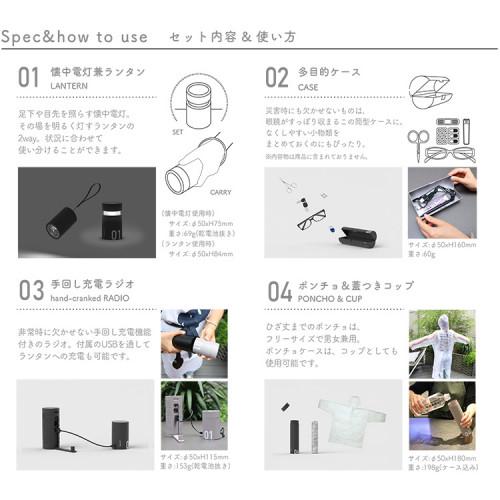 防災 防災セット 送料無料 杉田エース MINIM＋AID S／B 注文