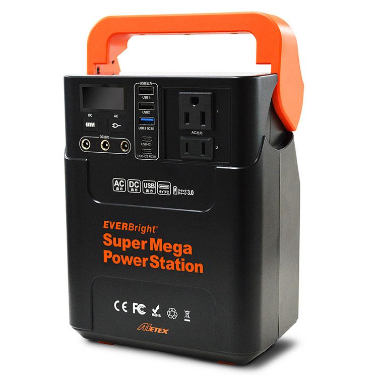 防災 ポータブル充電器 非常用電源 送料無料 EVERBright スーパーメガパワーステーション 注文後1から2ヵ月前後での届予定 直の画像