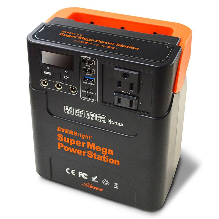 防災 ポータブル充電器 非常用電源 送料無料 EVERBright スーパーメガパワーステーション 注文後1から2ヵ月前後での届予定 直の画像