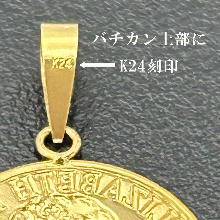 アクセサリー PUREZZA 純金 エリザベス女王メダルペンダント ｜7-10日