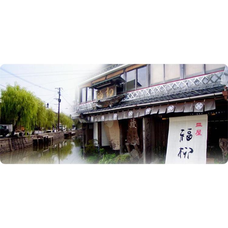 お取り寄せ ごちそう 産地直送 送料無料 皿屋福柳 うなむす 2個入 × 10セット　7から10日程度でのお届 北海道・沖縄・離島へは届不可 直_6