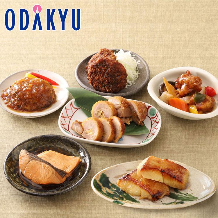 お取り寄せ ごちそう 産地直送 送料無料 まつおか レンジで簡単 肉と