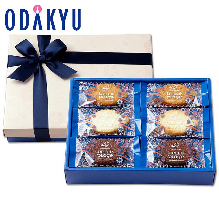 ギフト 洋菓子 ベルプラージュ ココサブレ 24枚入 約3から10日での届