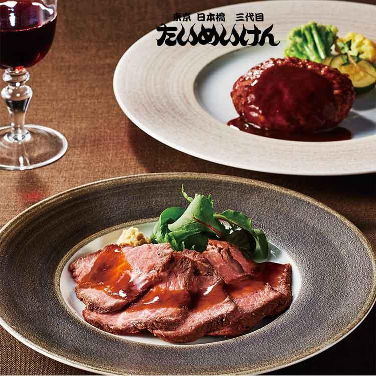 カタログギフト 送料無料 百貨店 グルメ ア・ラ・グルメ ボストン クーラー 内祝 結婚祝い お返し 香典返し お礼 ギフト 約7から10日届Aの画像