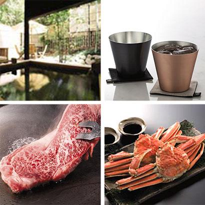 カタログギフト 送料無料 百貨店 生活雑貨 サライの贈りもの×RING BELL 翡翠 内祝 結婚祝 お返し 香典返し お礼 約7から10日届Aの画像