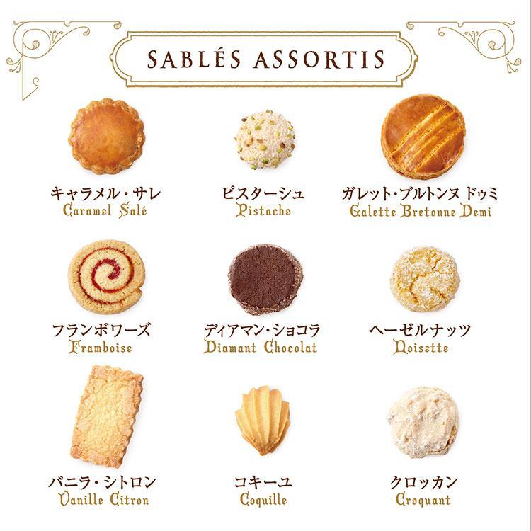 ギフト お菓子 ブルトンヌ ブルターニュ クッキー アソルティ 缶 47個入 洋菓子　約3から10日での届 沖縄・離島届不可A | ビスキュイテリエ ブルトンヌ | 04