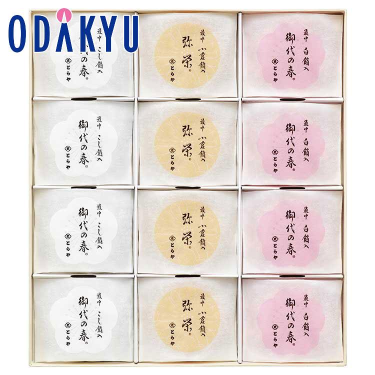 虎屋 小型羊羹12個 最中4個セット水羊羹４個セット　定価6523円 翌日発送 とらや ギフト 和菓子 虎屋 最中 12個入 約5から10日での届 沖縄・離島