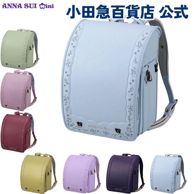 ANNA SUI mini（アナスイ ミニ） 2/18販売終了 P12倍 クラシック