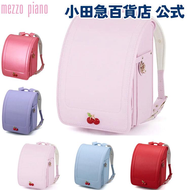 mezzo piano 2/18販売終了 P12倍 メゾピアノ ジュエルチェリー