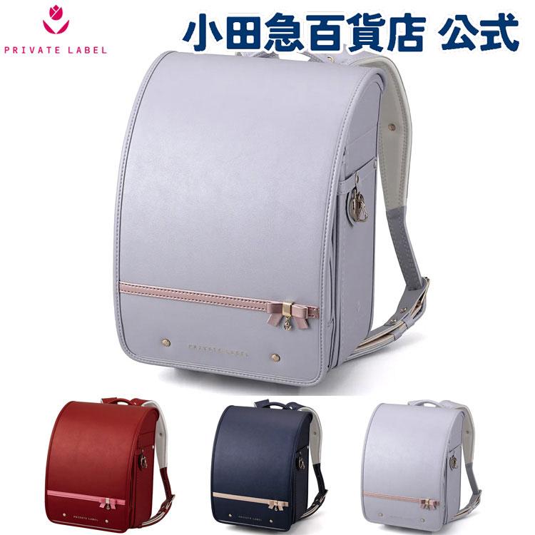 PRIVATE LABEL（プライベート レーベル） P5倍 チャームリボン