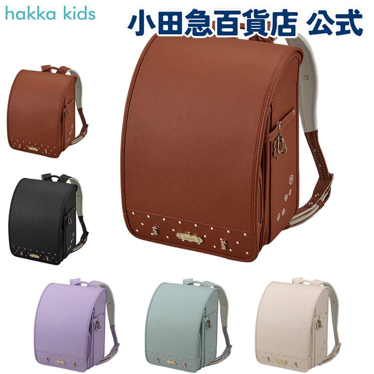 hakka様 HAKKA KIDS（ハッカキッズ） フラワーラパン ランドセル キャメル