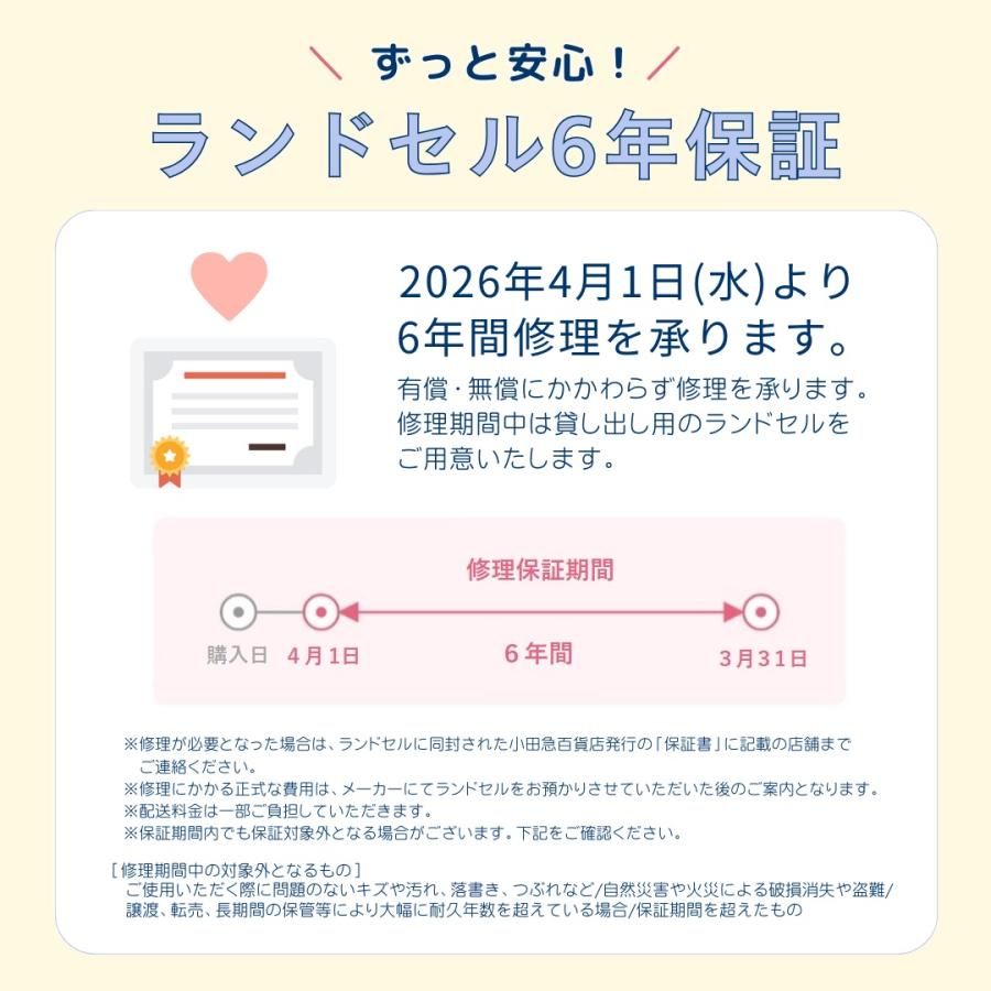 PRIVATE LABEL（プライベート レーベル） 2/18終了 P5倍 ビジュー