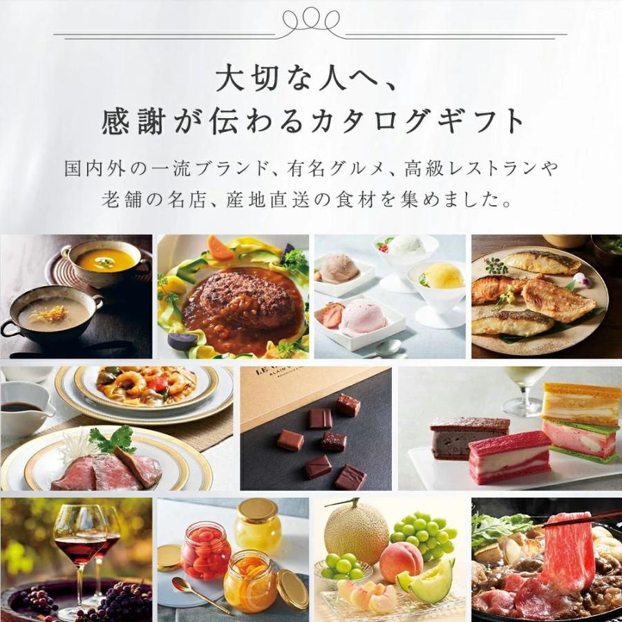 カタログギフト 送料無料 百貨店 インテリア 雑貨 リンベル 百花一選 はるにれ 内祝 結婚祝い お返し 香典返し お礼 約7から10日届Aの画像