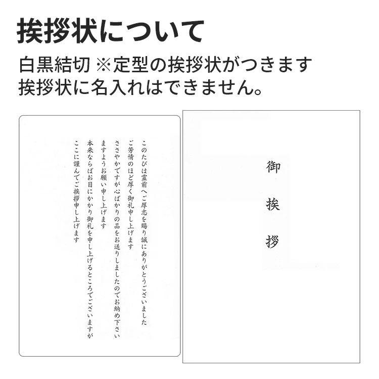 カタログギフト 送料無料 百貨店 インテリア 雑貨 リンベル 百花一選 はるにれ 内祝 結婚祝い お返し 香典返し お礼 約7から10日届Aの画像