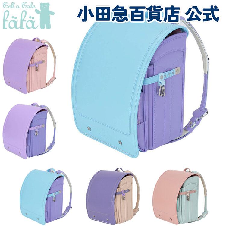 fafa（フェフェ） P5倍 ユニコーン クラリーノ キューブ型 ベビー