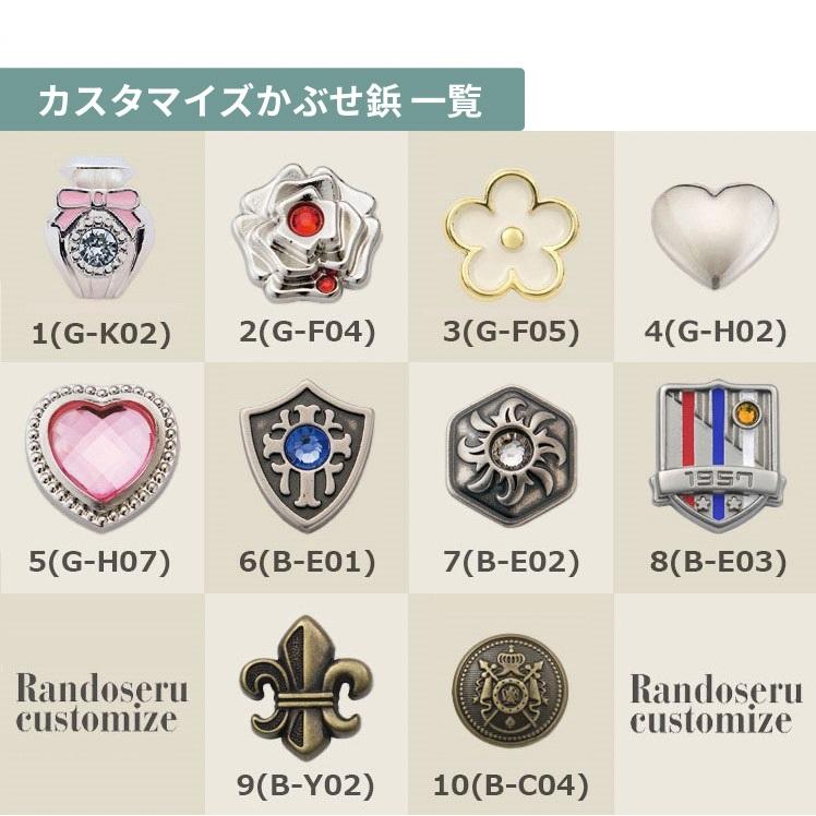 村瀬鞄行 レザーボルカ プレミアム ランドセル アメジスト 鋲:8