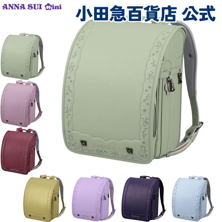 ANNA SUI mini（アナスイ ミニ） 2/18販売終了 P12倍 クラシック