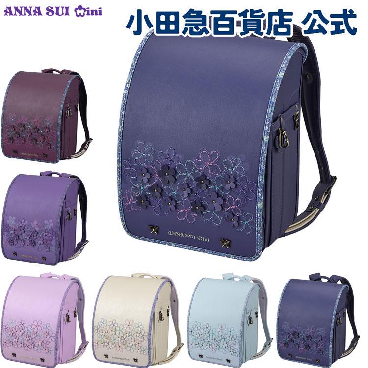 ANNA SUI mini（アナスイ ミニ） 2/18終了 P5倍 ミスティヴィオラ