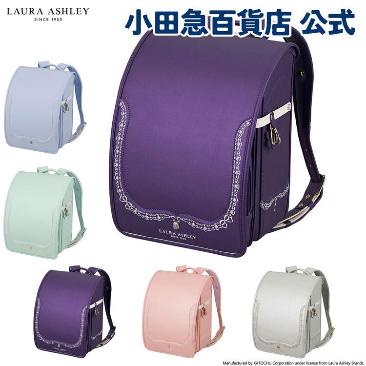 LAURA ASHLEY（ローラアシュレイ） ローラ アシュレイ セリーン