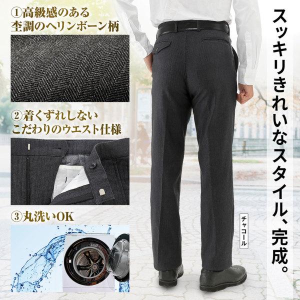 Huntington Club メンズ 楽らくストレッチスラックス グレー メンズ M