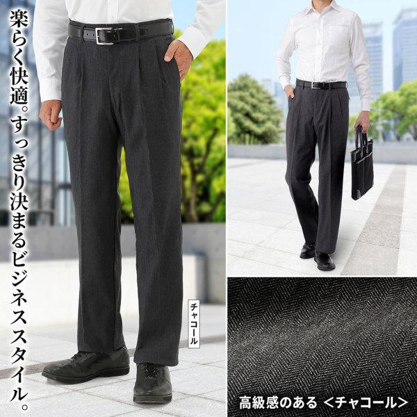 Huntington Club メンズ 楽らくストレッチスラックス グレー メンズ M