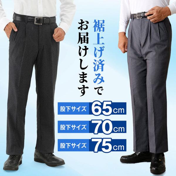 Huntington Club メンズ 楽らくストレッチスラックス グレー メンズ M