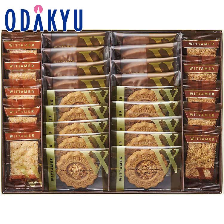 ギフト お菓子 ヴィタメール ガトーアンプルール 28枚入 ｜約3-10日で