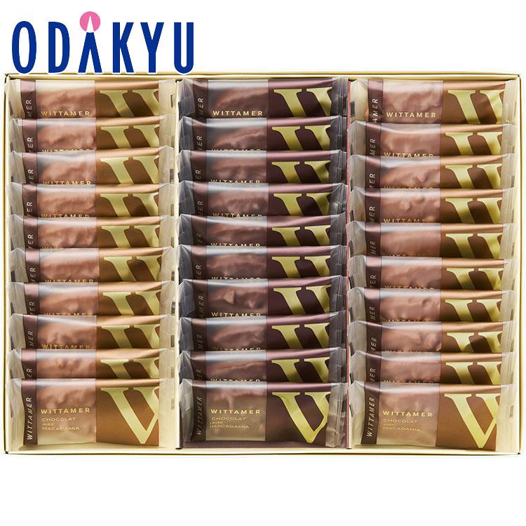 ギフト お菓子 ヴィタメール マカダミア・ショコラ ミルク & ダーク 30