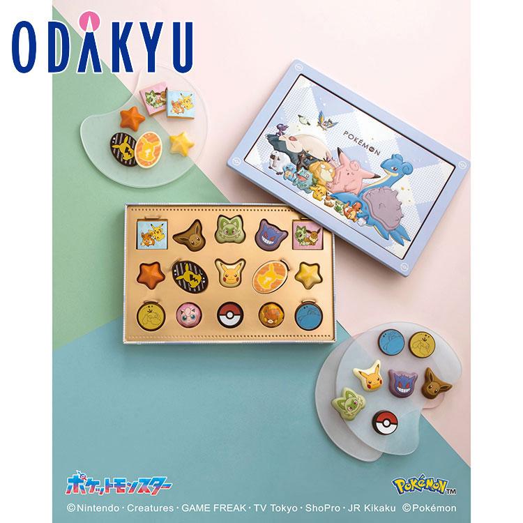 バレンタイン 2026 マイネローレン チョコセットL ポケモン ｜指定日届