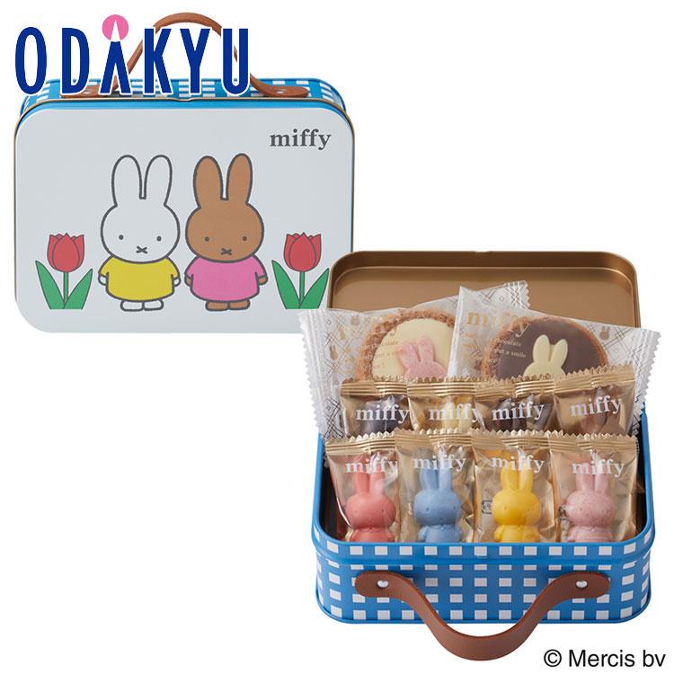 バレンタイン 2026 ディック・ブルーナ by モロゾフ ミッフィーピクニックトランク ｜指定日届※沖縄・離島へは届不可(VD)