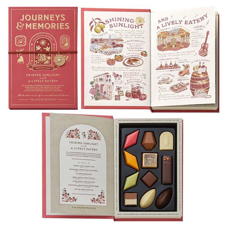 バレンタイン 2026 喫茶ペンギン モロゾフ 旅とダイアリー ふりそそぐ