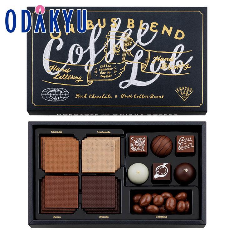 バレンタイン 2026 コーヒーラボ モロゾフ オニバスブレンド ｜指定日