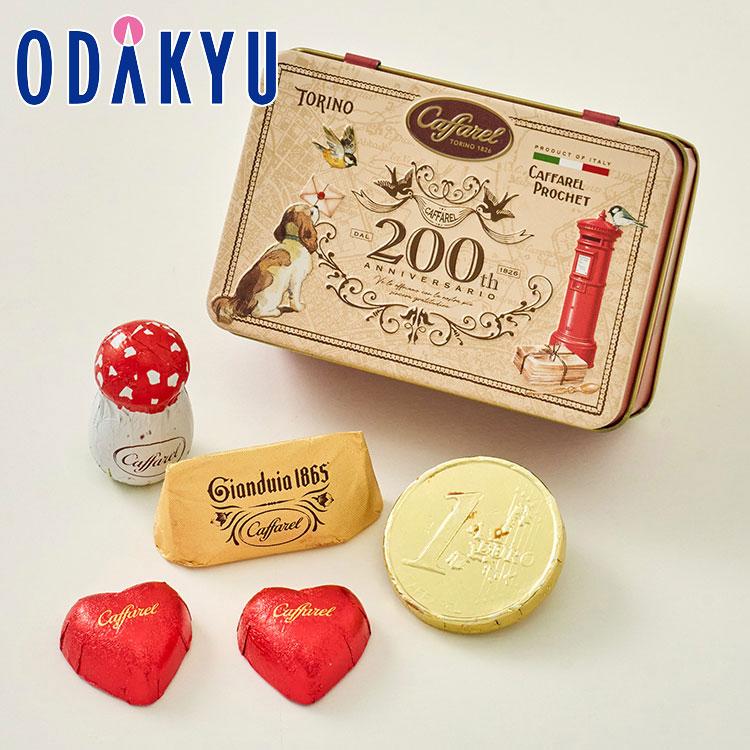 バレンタイン 2026 カファレル レッドミニ缶 ｜指定日届※沖縄・離島へ