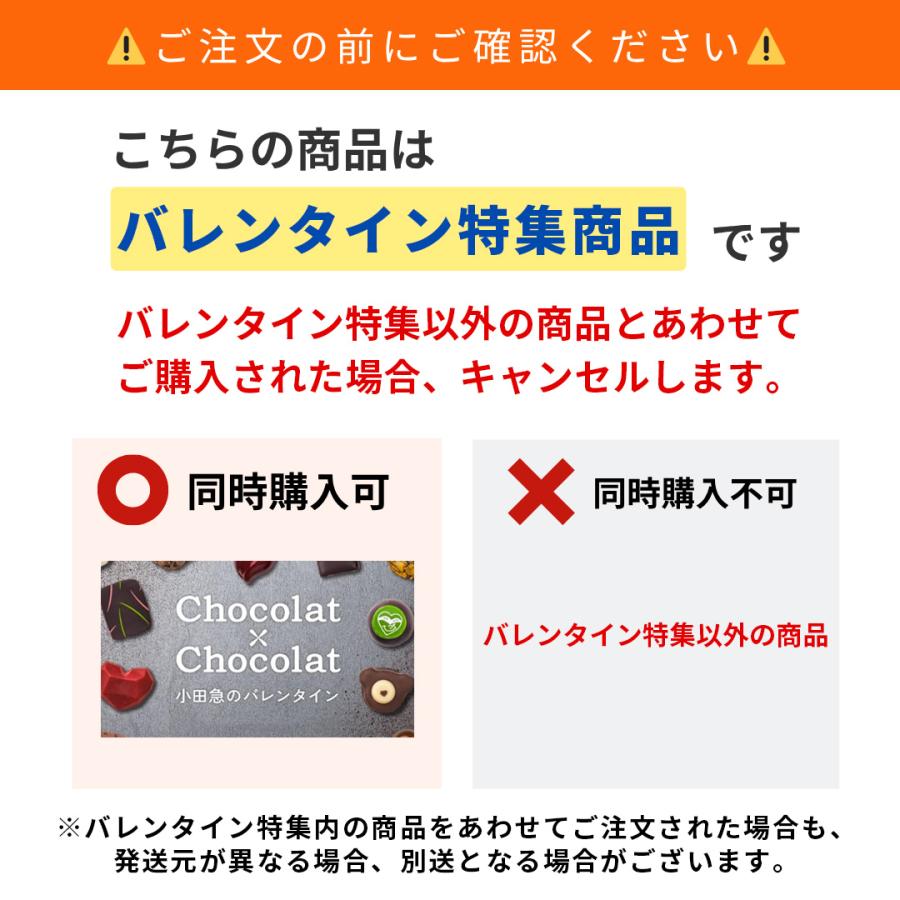 バレンタイン 2026 メゾン・ヴェルディエ ぶどうのチョコkif-kif