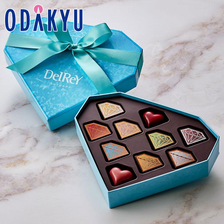 バレンタイン 2026 冷蔵 DelReY デルレイ ダイヤモンドコレクションBOX