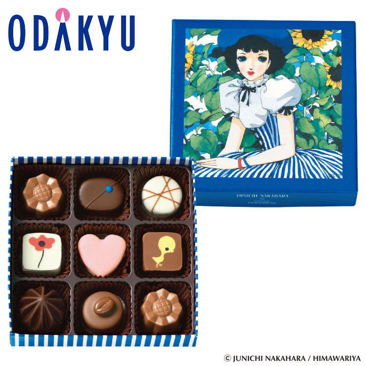 バレンタイン 2026 中原淳一×Confiserie FURANSUYA ひまわり L ｜指定