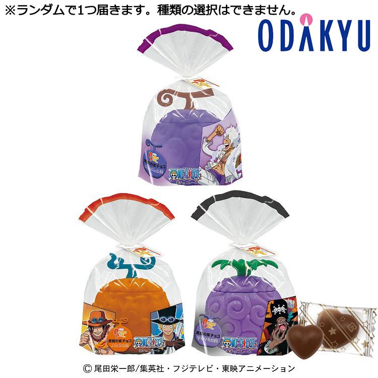 ワンピース ロー ハート型 マグネット バレンタイン　ホワイトデー ワンピース ロー ハート型 マグネット バレンタイン ホワイトデー