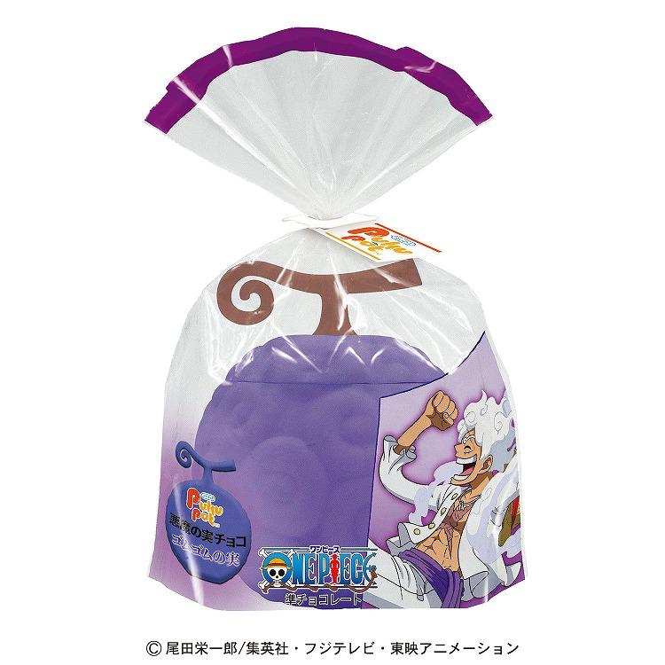 ワンピース ナミ ハート型 マグネット バレンタイン ホワイトデー