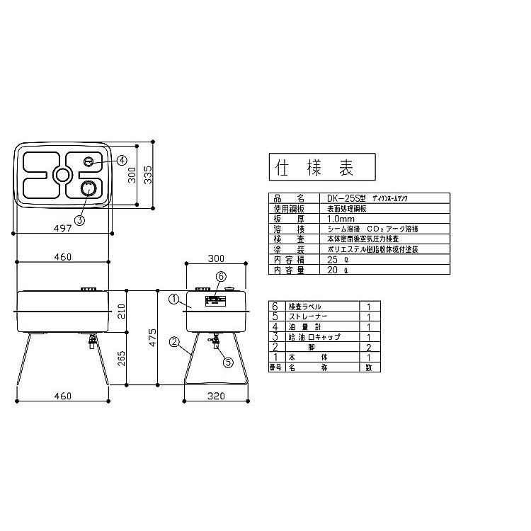 ダイケンDK-25S 屋内用小型タンク（容量22L)dk-25s :dk-25s:オダネン