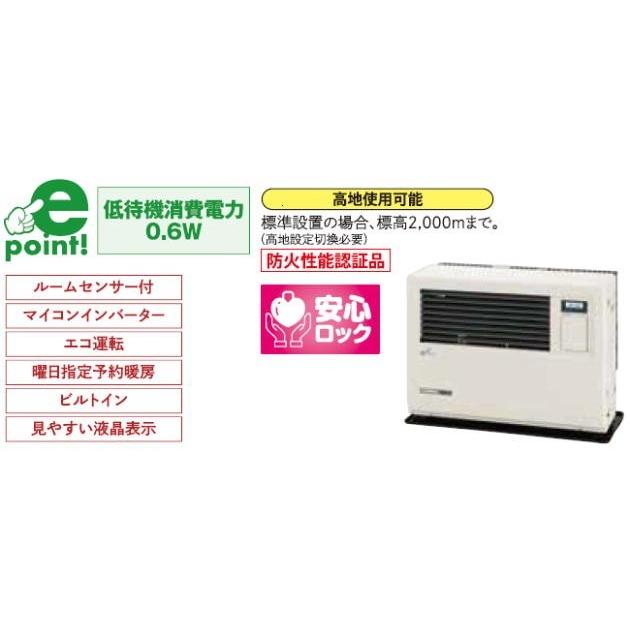サンポット ｆｆ式温風暖房機 Ff 7000bfq 寒冷地木造19畳まで Ff 7000bfq Ff 7000bfq オダネン 通販 Yahoo ショッピング