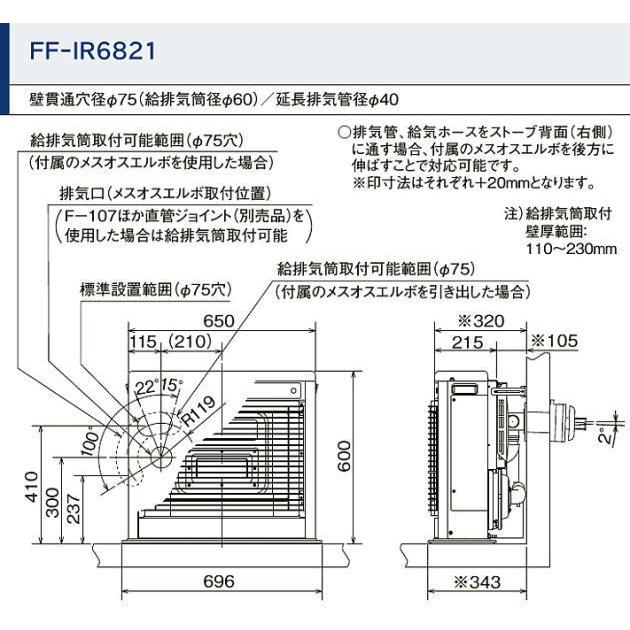 2021年製。コロナフィルネオFF式暖房機 FF-IR6821(TG)グランドブラウン 寒冷地木造18畳まで。ffir6821 :ff-ir6821tg:オダネン - 通販 - Yahoo!ショッピング 2021年製。コロナフィルネオFF式暖房機 FF-IR6821(TG)グランドブラウン 寒冷地木造18畳まで。ffir6821 :ff-ir6821tg:オダネン - 通販 - Yahoo!ショッピング