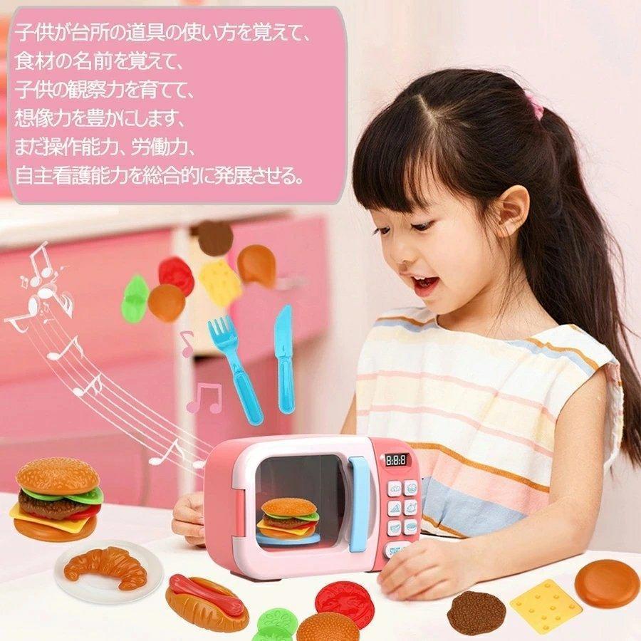 電子レンジおもちゃ 子供キッチンプレイセット ままごと ハンバーガー ホットドッグ パン 子供用 おもちゃ キッチンままごと｜odangoyasan｜13