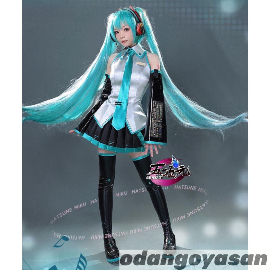 ICOS ボーカロイド 初音ミク 通常V コスプレ衣装 コスチューム 