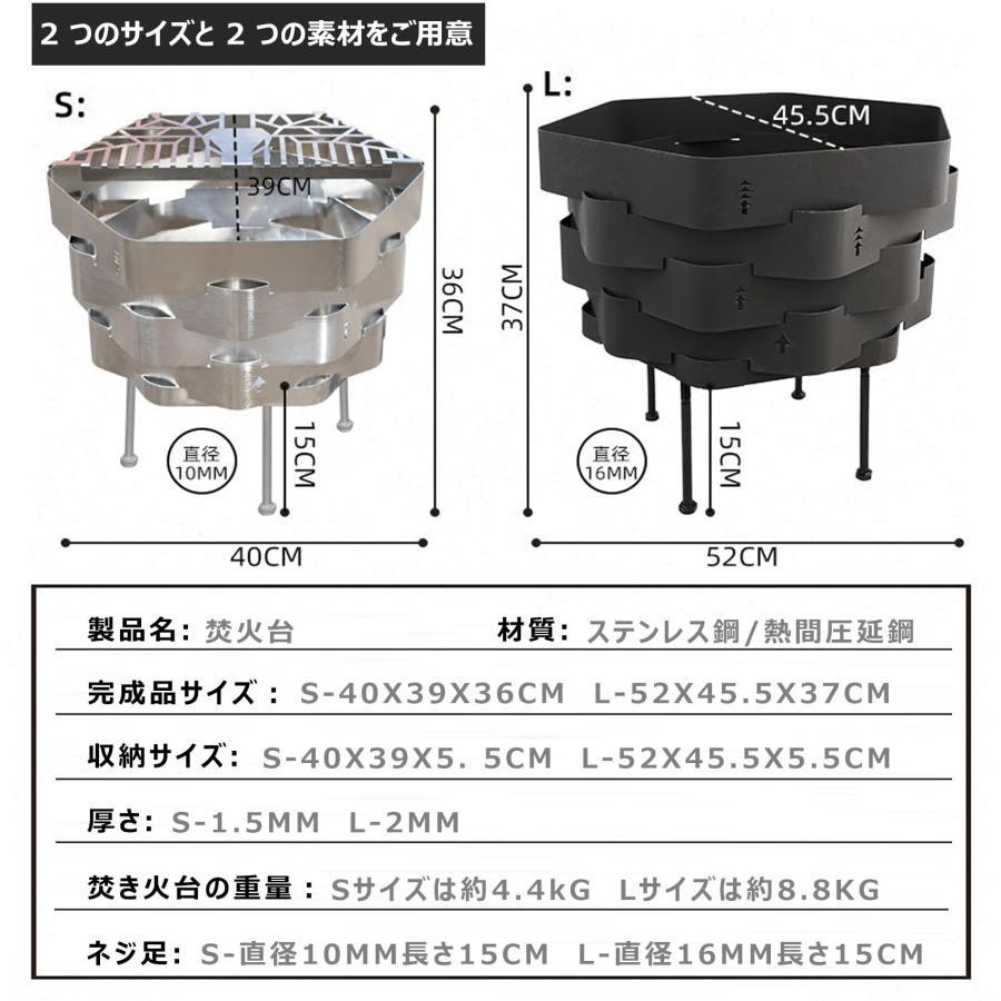 焚火台 幅40/52cm 焚き火台 ステンレス製 キャンプ コンロ 焚火台 幅40/52cm 焚き火台 ステンレス製 キャンプ コンロ
