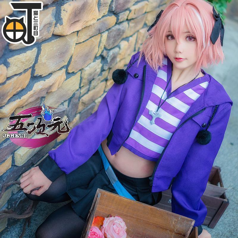 通販激安サイト 猫と三丁目　Fate/Grand Order アストルフォ 私服 ver　コスプレ　衣装セット　※ウィッグ　追加可