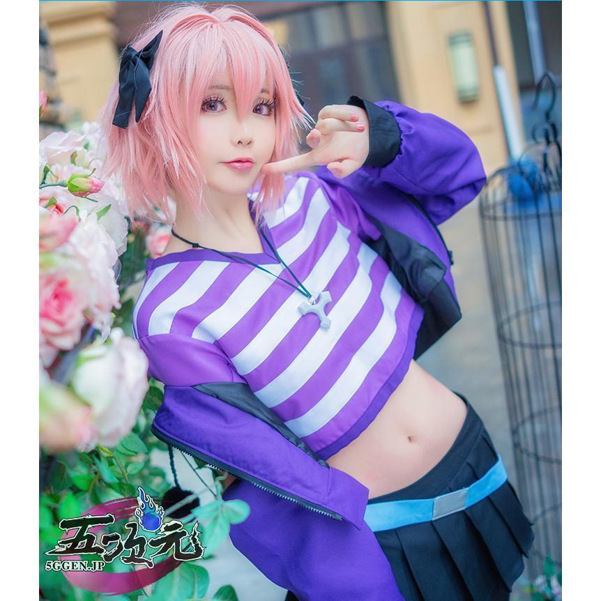 通販激安サイト 猫と三丁目　Fate/Grand Order アストルフォ 私服 ver　コスプレ　衣装セット　※ウィッグ　追加可