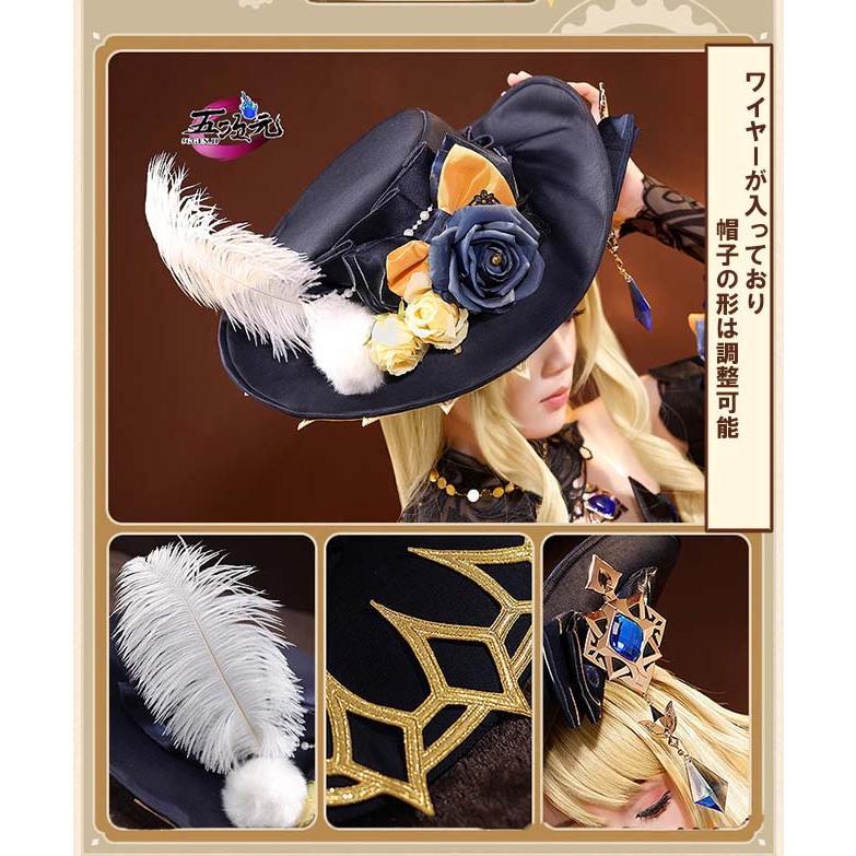 三分妄想 原神 コスプレ ナヴィア 衣装 ※ウィッグ 靴 傘 サングラス 