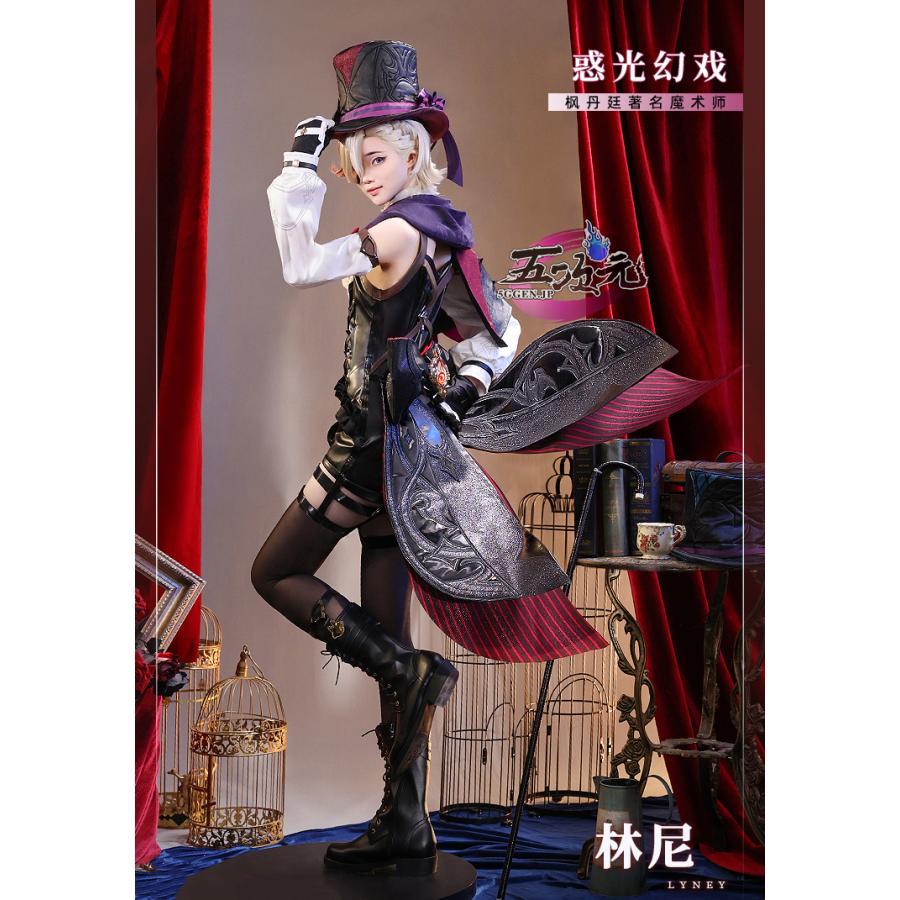 三分妄想 原神 コスプレ リネ 双子 衣装 帽子込み ※ウィッグ 鞋 