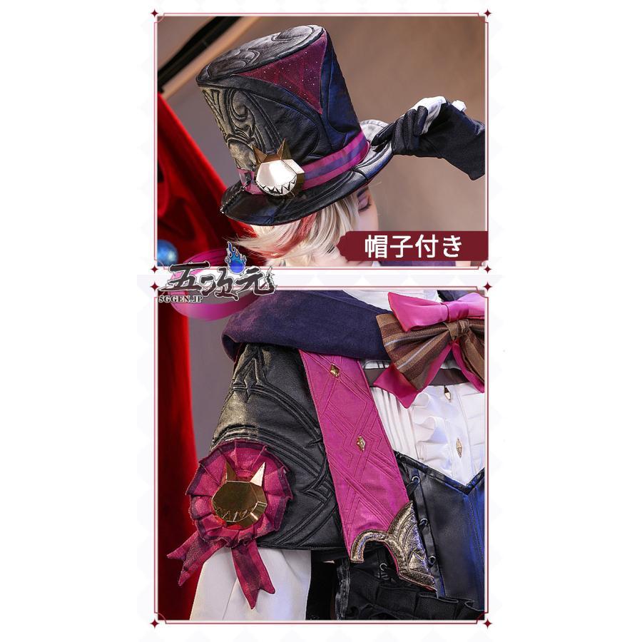 三分妄想 原神 コスプレ リネ 双子 衣装 帽子込み ※ウィッグ 鞋 